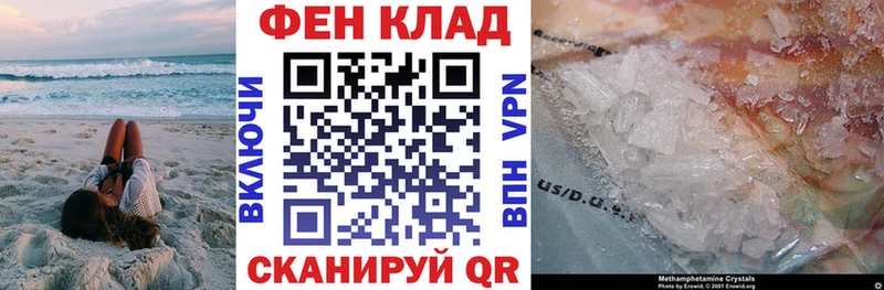 Amphetamine 98%  Купить закладки  Снежногорск 