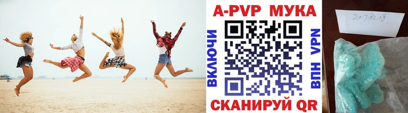 Купить где  Снежногорск  A-PVP кристаллы 