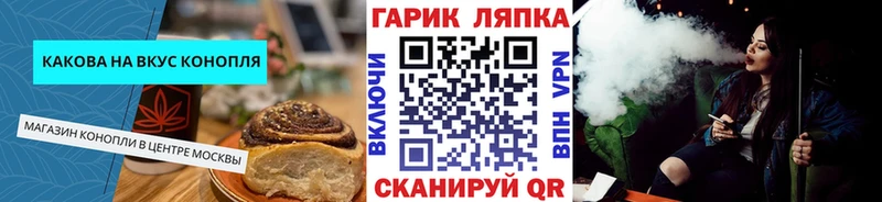 Печенье с ТГК марихуана  Купить  Снежногорск 