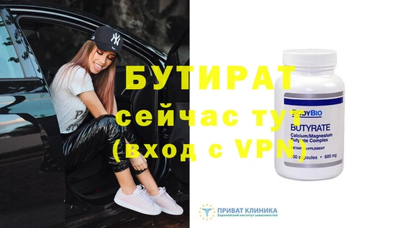 марихуана Наволоки