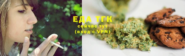 марихуана Наволоки