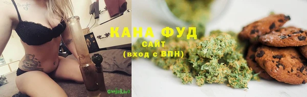 марихуана Наволоки