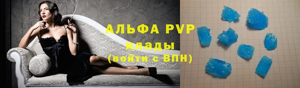 марихуана Наволоки
