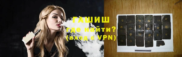 индика Навашино