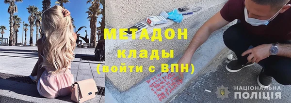 индика Навашино