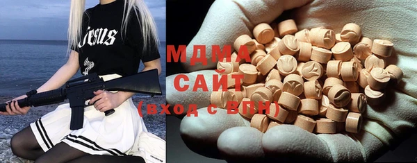 индика Навашино