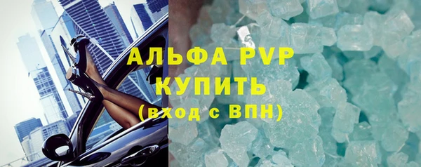 а пвп мука Надым