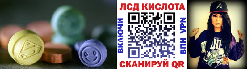 Купить закладки  Снежногорск  Лсд 25 экстази кислота 